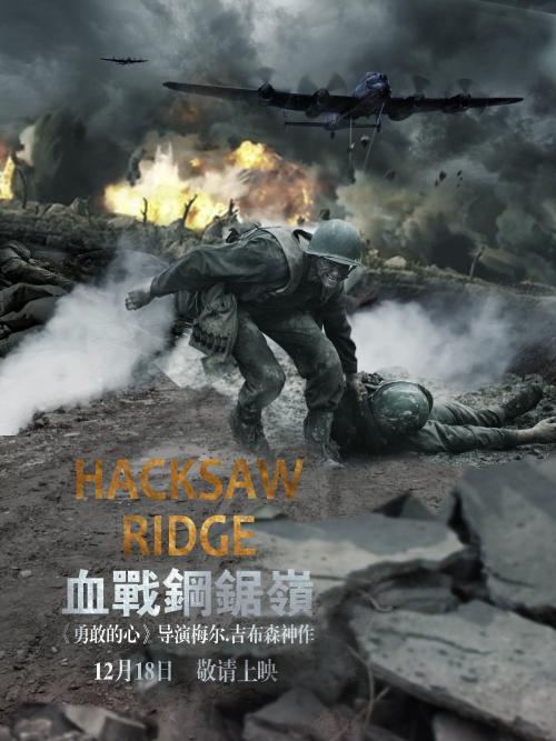 安检员证